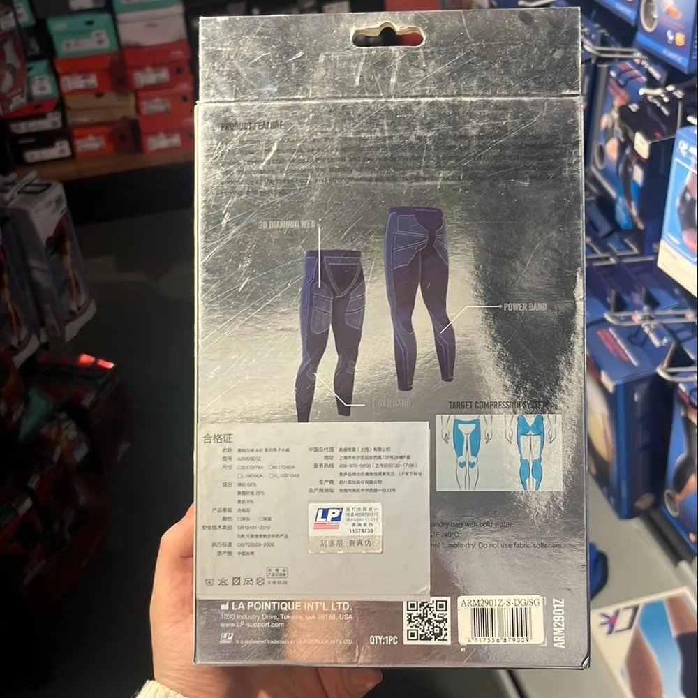 LP Compression Wear Long Tights ARM2901Z