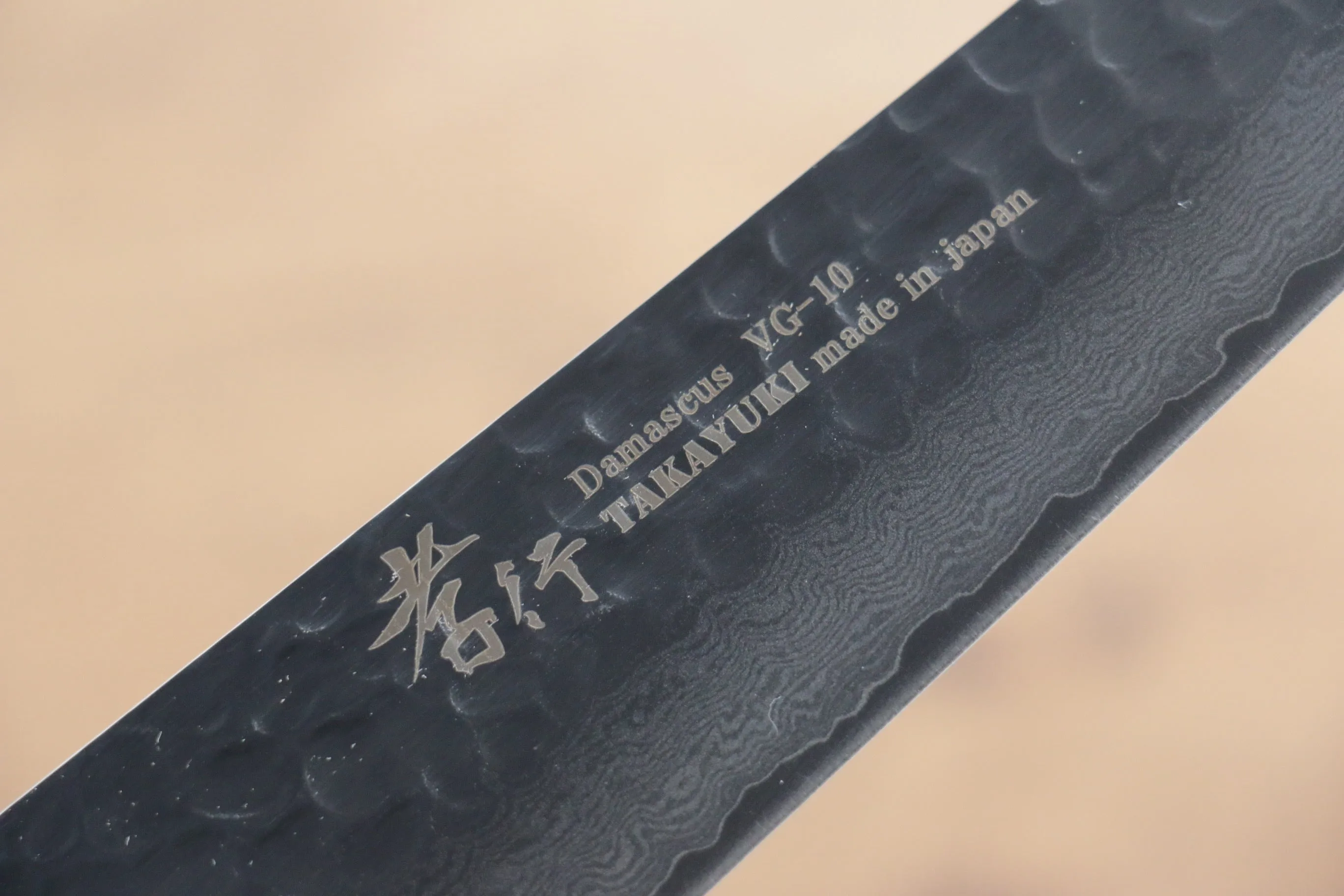 Sakai Takayuki VG10 33 Layer Damascus Sujihiki 240mm(Blade only)